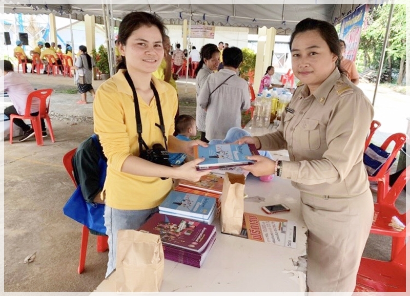 ﻿สำนักงานบังคับคดีจังหวัดเพชรบูรณ์ สาขาหล่มสัก เข้าร่วมโครงการ “อำเภอยิ้ม...เคลื่อนที่”